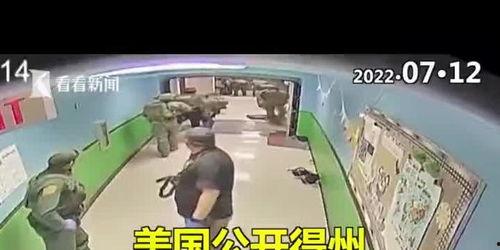 美国枪击案爆料视频播放,现场惨烈，民众惊恐  第3张