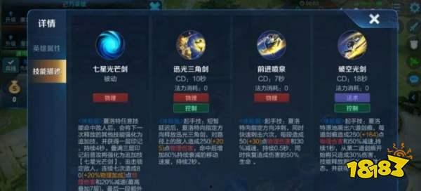 王者爆料夏洛特视频大全,夏洛特英雄视频大全，技能解析与精彩操作集锦  第1张