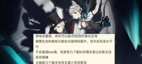 原神枫丹内鬼最新爆料,神秘势力动向及角色新动态  第1张